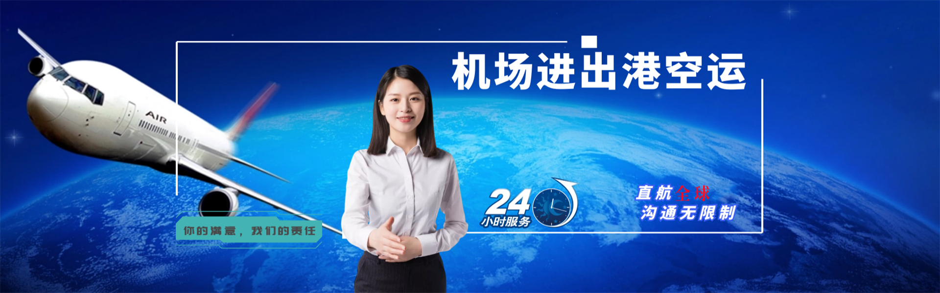 遂宁到葡萄牙物流公司-遂宁至葡萄牙物流专线-遂宁空运到葡萄牙-优时通物流有限公司